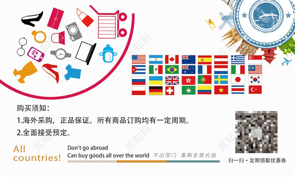 代购名片简约艺术二维码名片设计模板