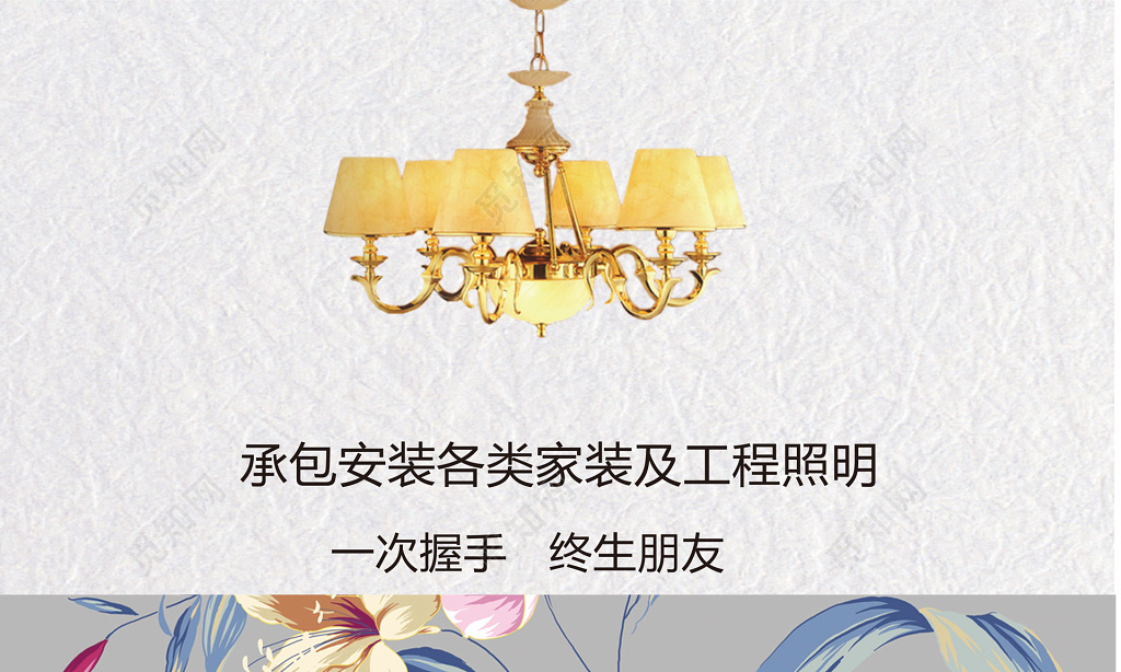 灯具名片简约深色人物介绍名片设计模板