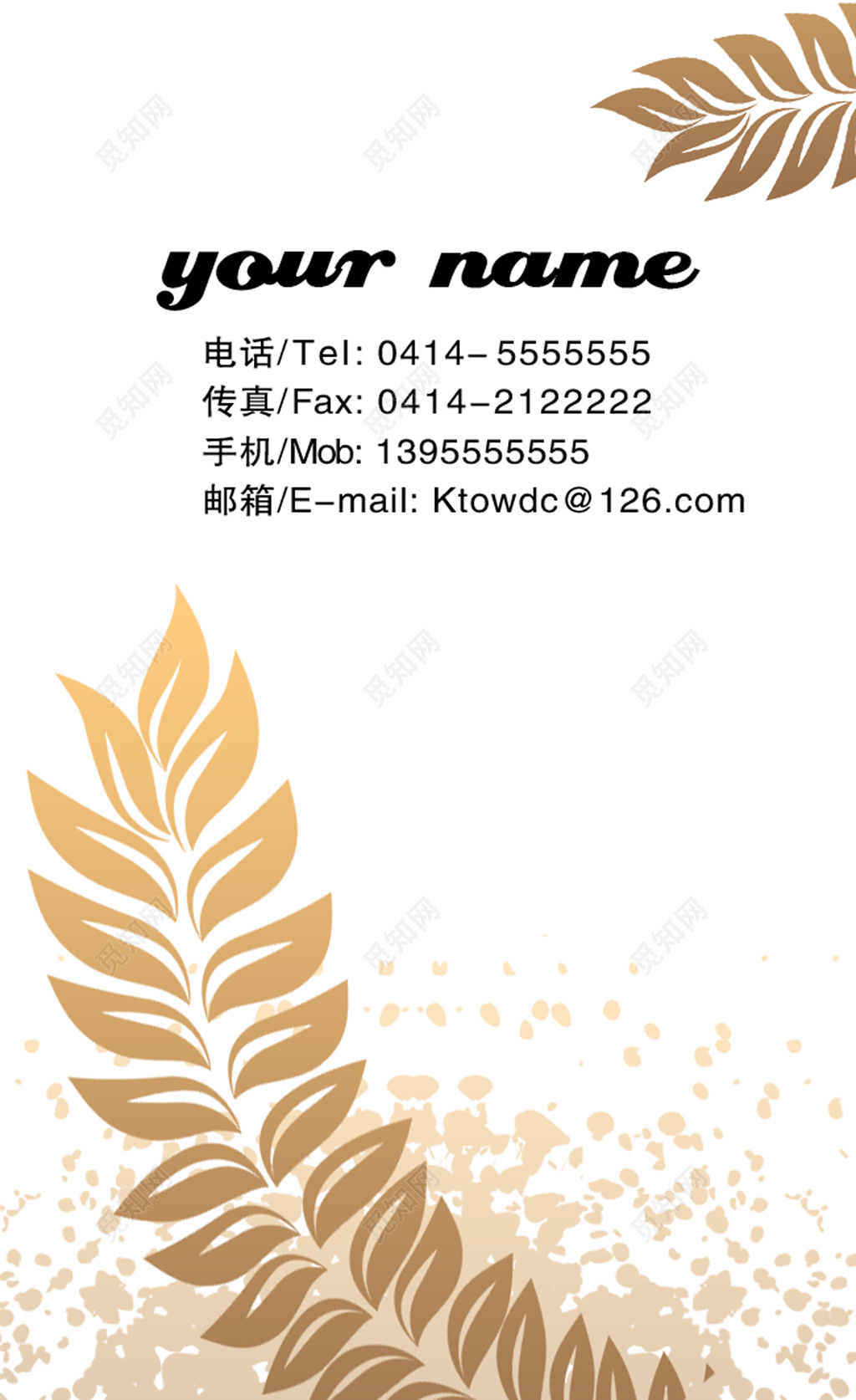 巧克力名片时尚名片美食名片设计模板