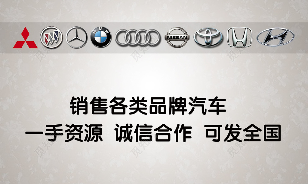 简约大方灰色商务汽车销售名片