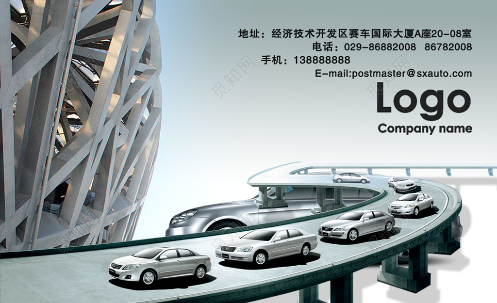 高端大气灰色商务汽车销售名片
