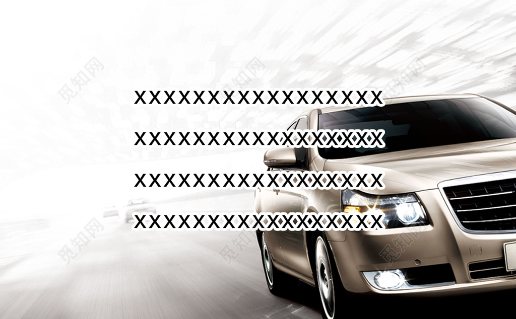 个人名片简约大方白色商务汽车销售名片