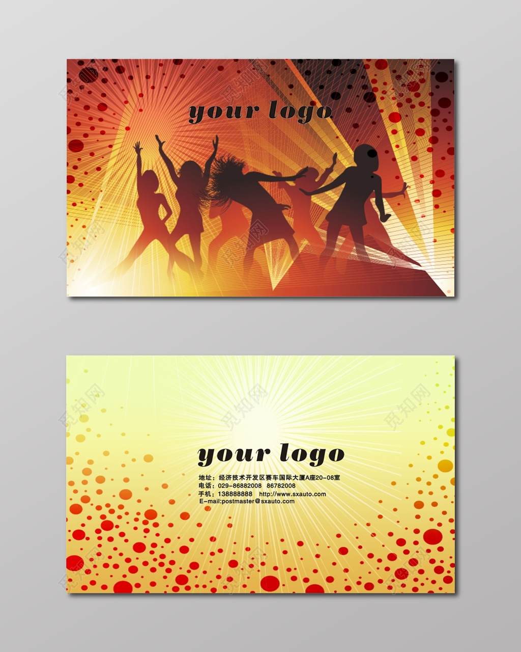 酒吧名片斑点时尚名片名片设计模板