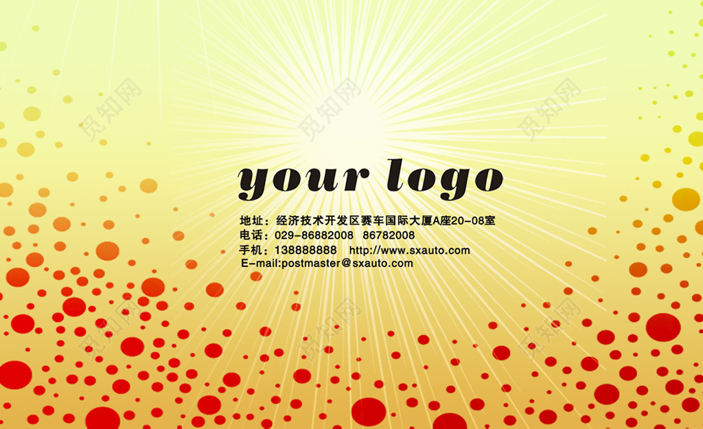 酒吧名片斑点时尚名片名片设计模板