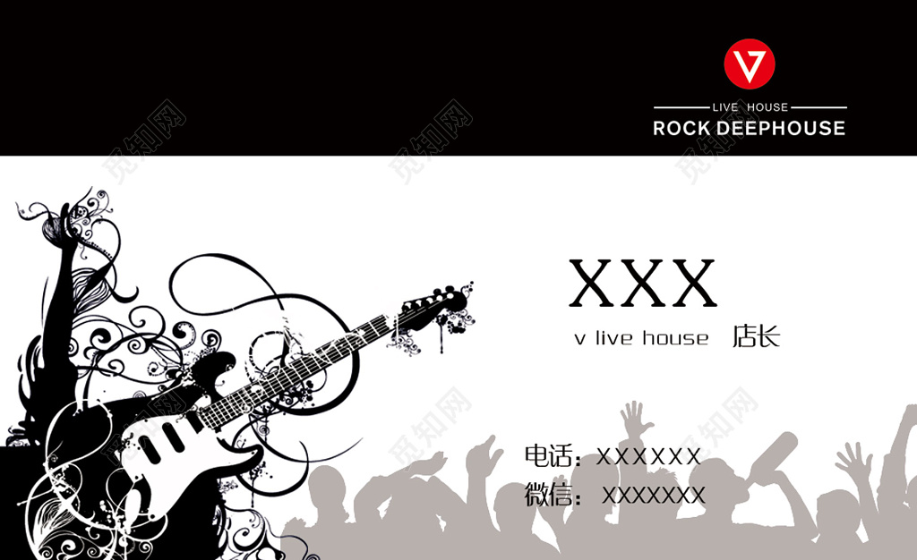 酒吧名片黑白炫酷二维码名片设计模板 