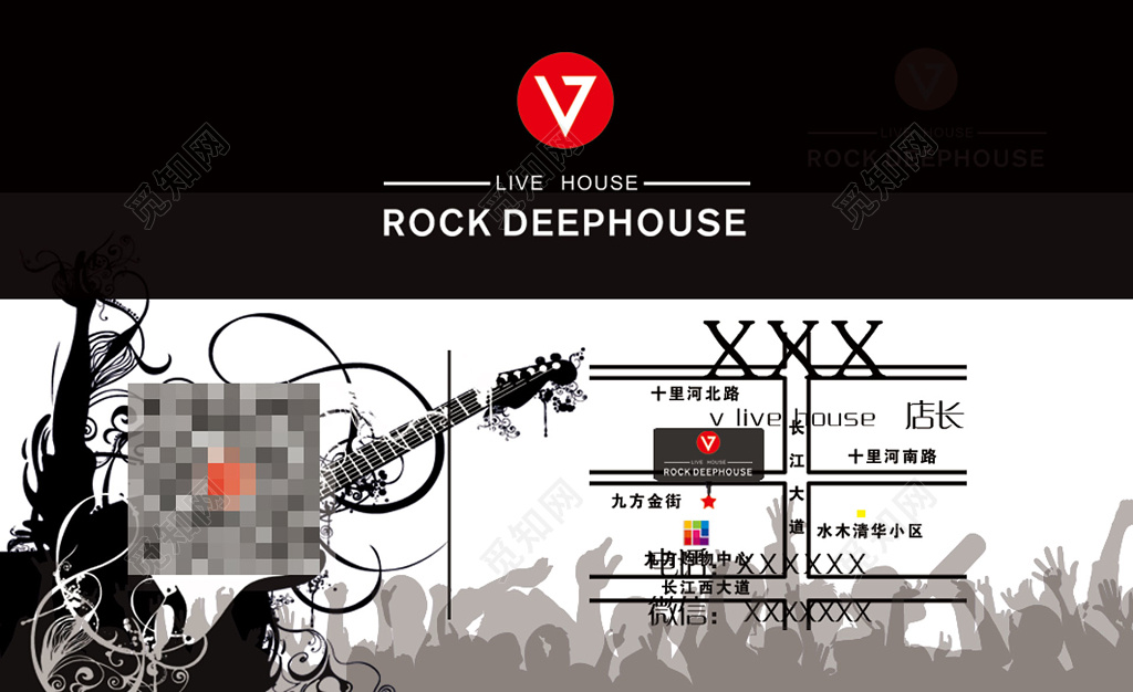 酒吧名片黑白炫酷二维码名片设计模板 