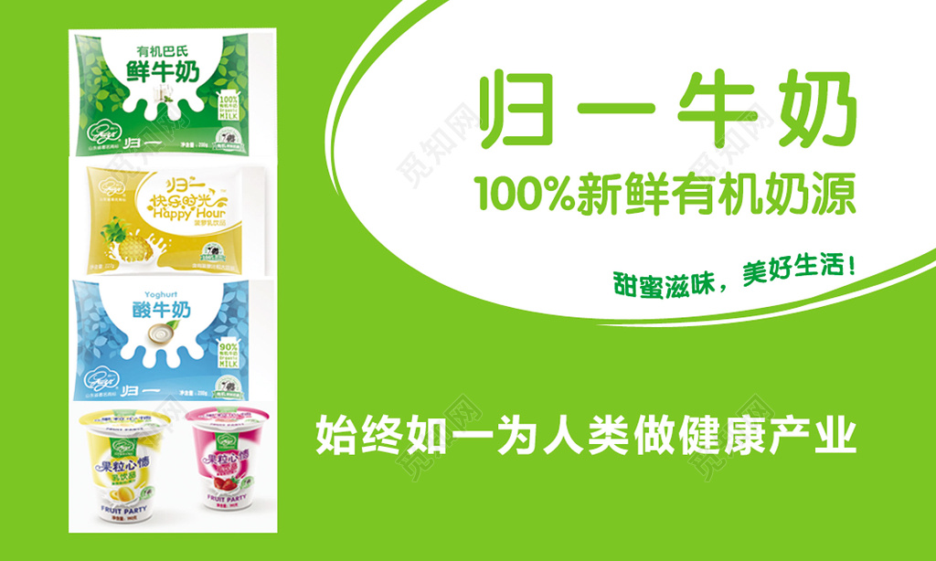 简单大气白色个人商务牛奶名片