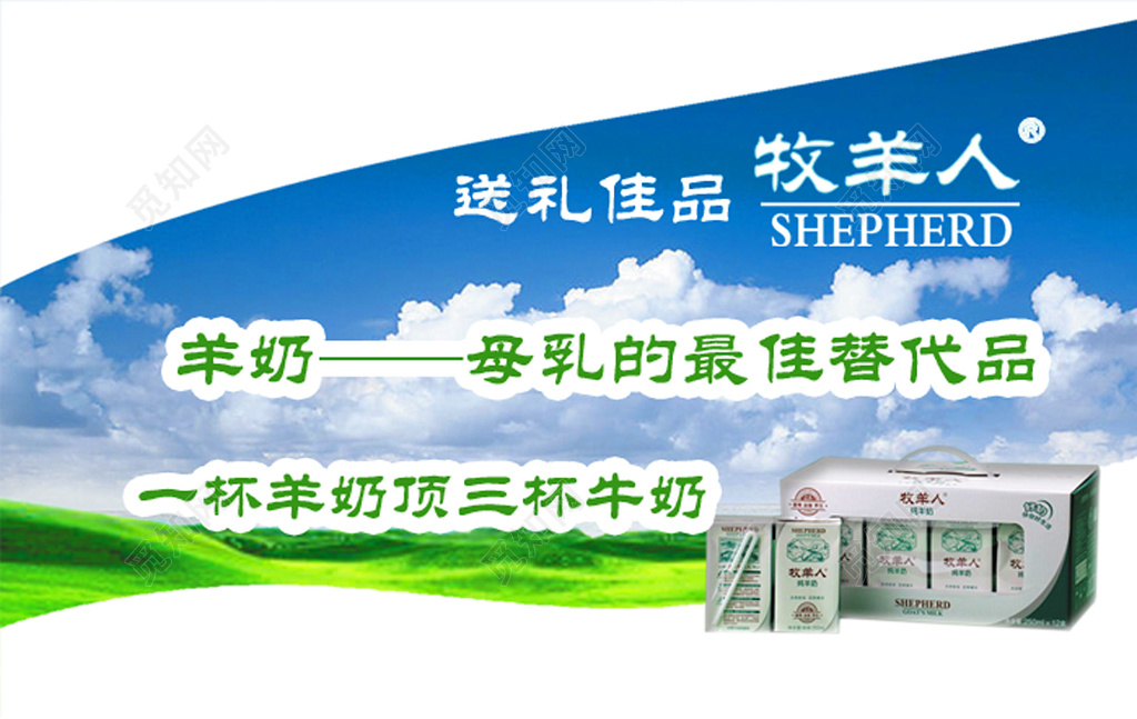 经典大气白色个人商务牛奶名片