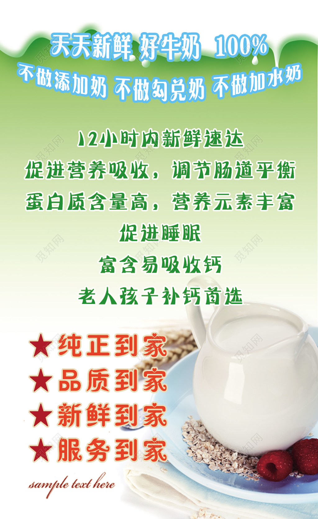 
经典大气白色个人商务牛奶名片