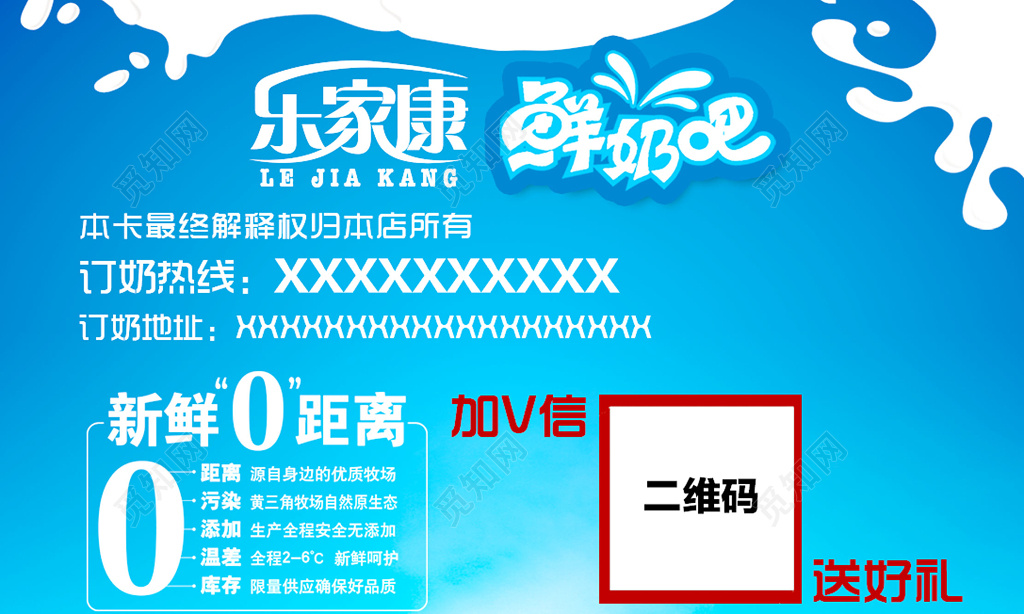 经典简约白色个人商务牛奶名片