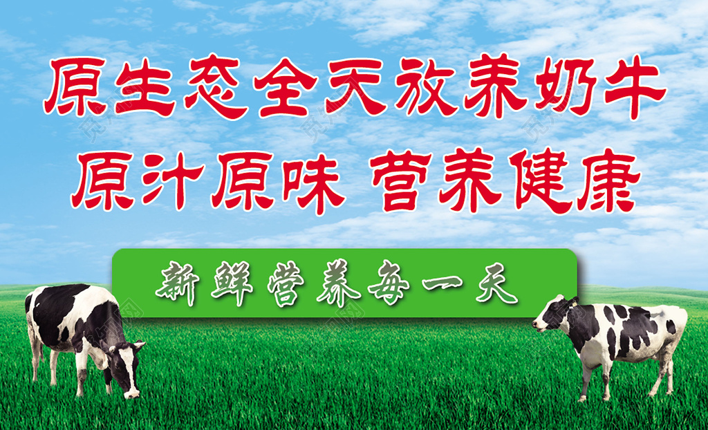 经典风景白色个人商务牛奶名片