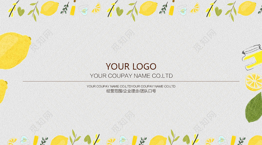 奶茶名片灰白简约名片设计模板