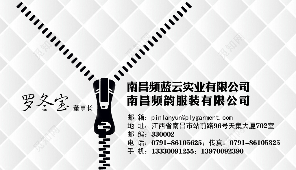 简约时尚白色个人商务服装名片