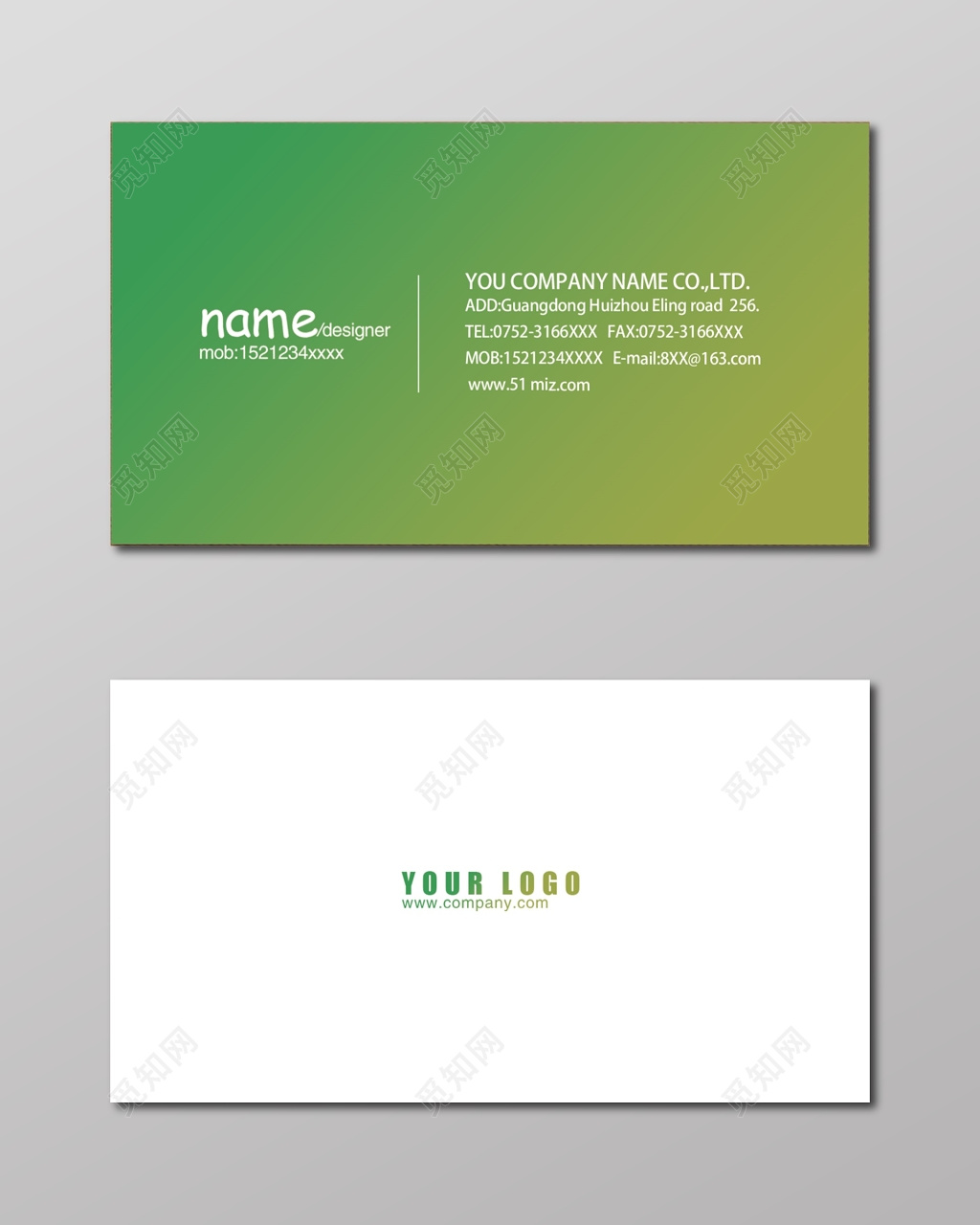 简约潮流绿色个人商务渐变名片