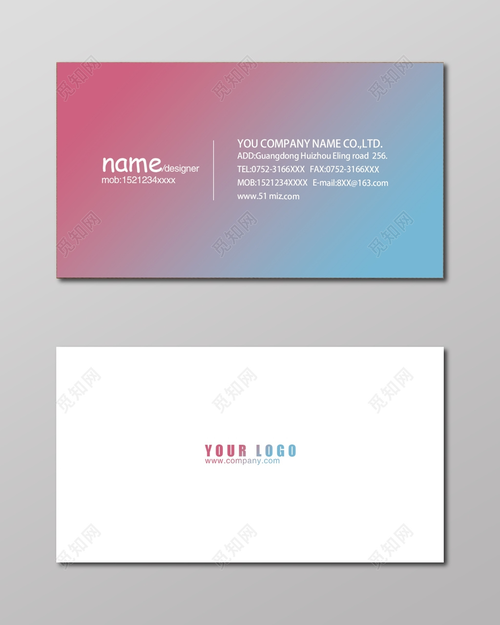 简约潮流粉蓝色个人商务渐变名片