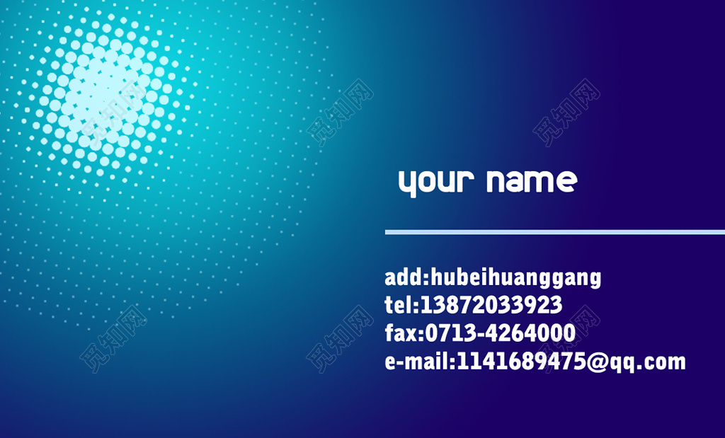 高端简约蓝色个人商务渐变名片