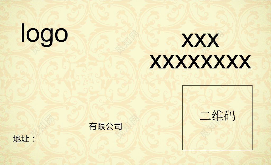 复古花纹背景房屋买卖租赁房产名片