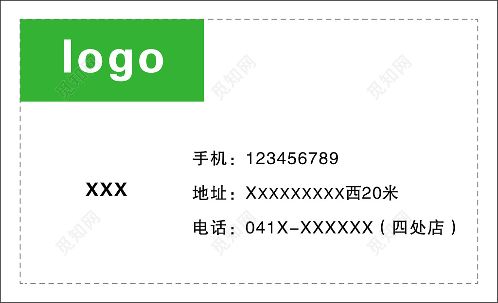 白色简约房屋贷款房产名片