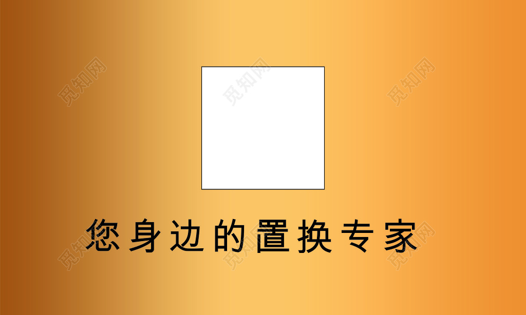房产名片公司名片模板