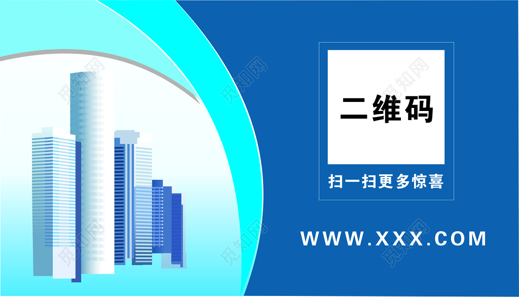 蓝色房产职业经理人房产名片