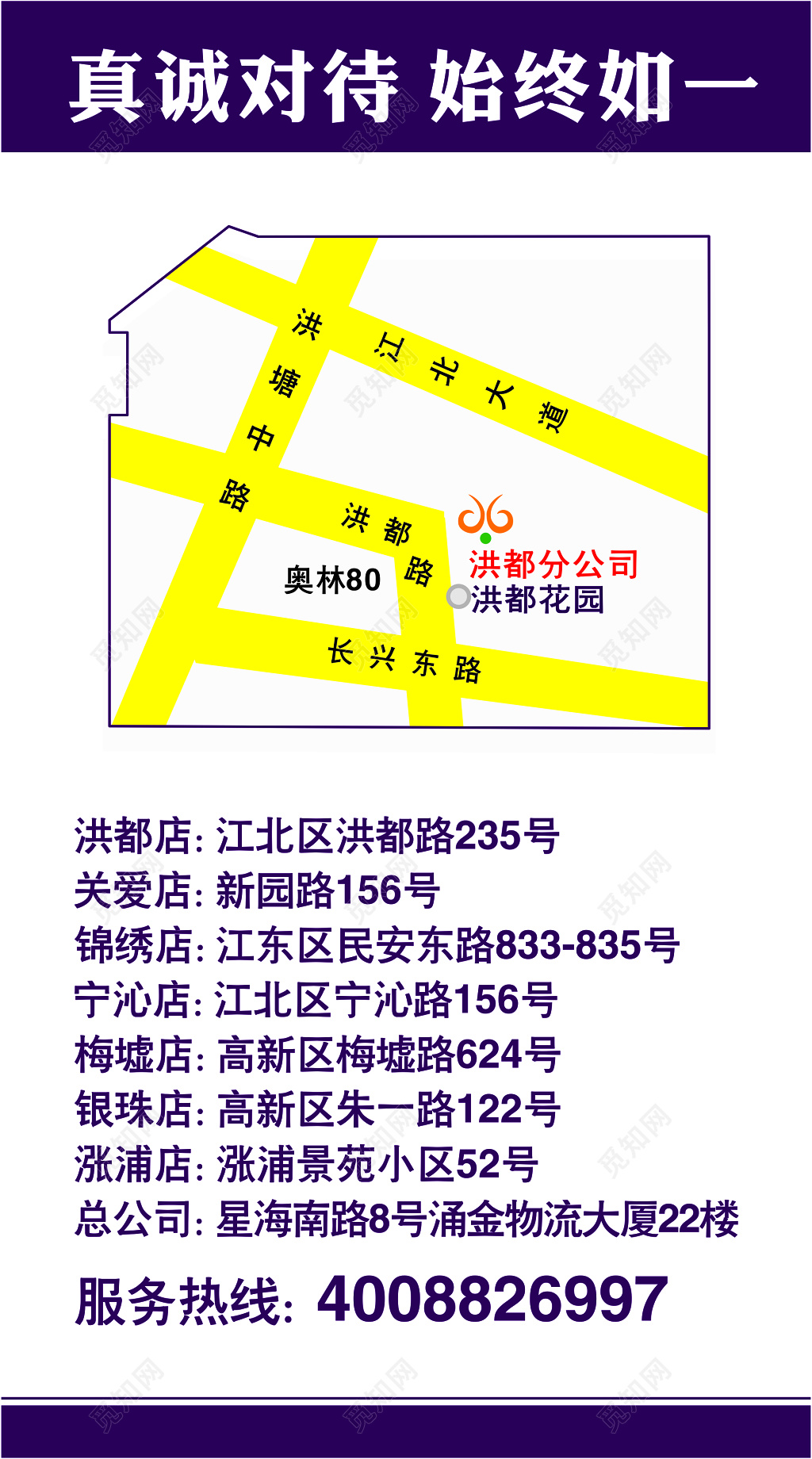 紫色高端房产名片