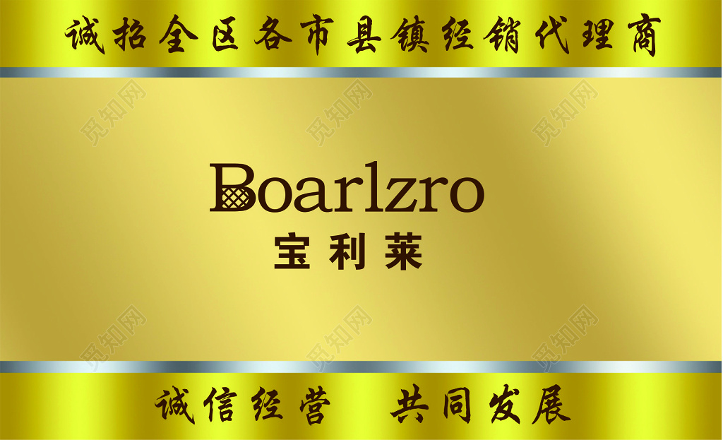 金黄金属磨砂背景服装名片
