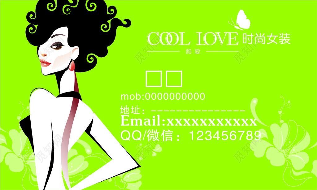 服装名片绿色背景时尚女装名片