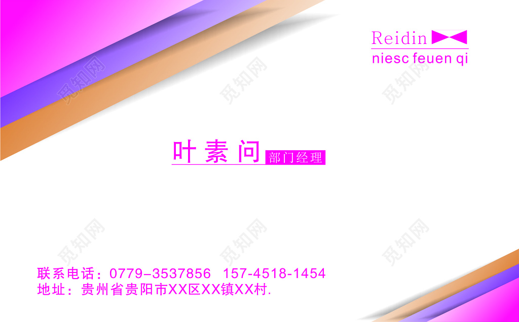 白色简约名片设计服装名片