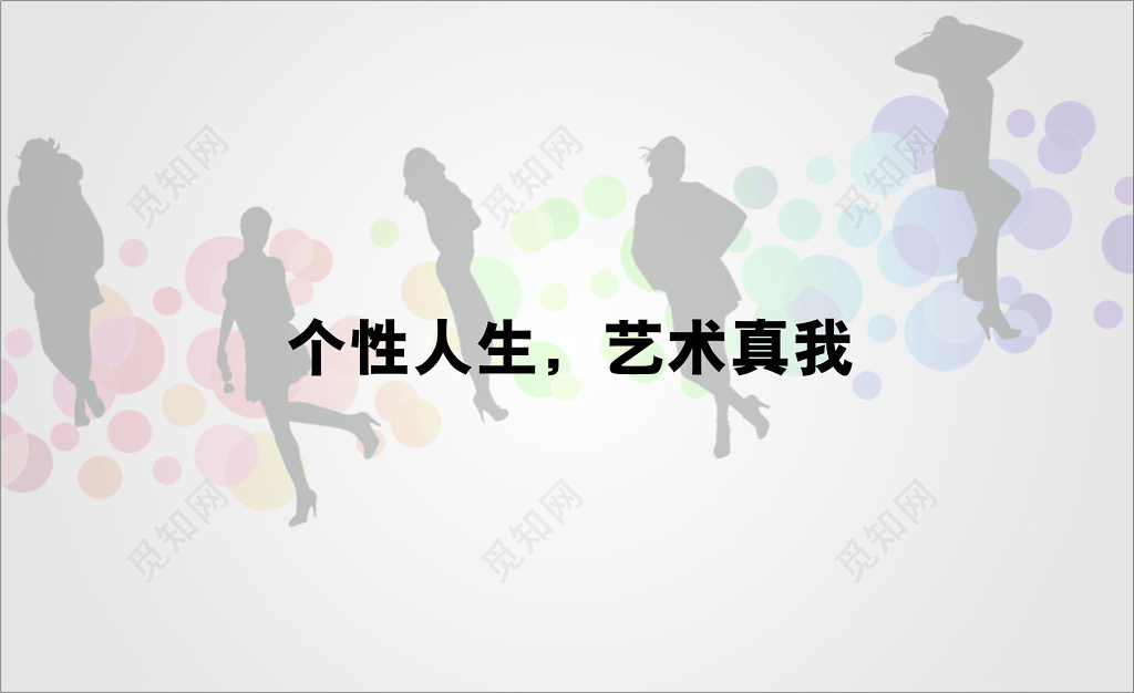 白色简约女神剪影服装名片