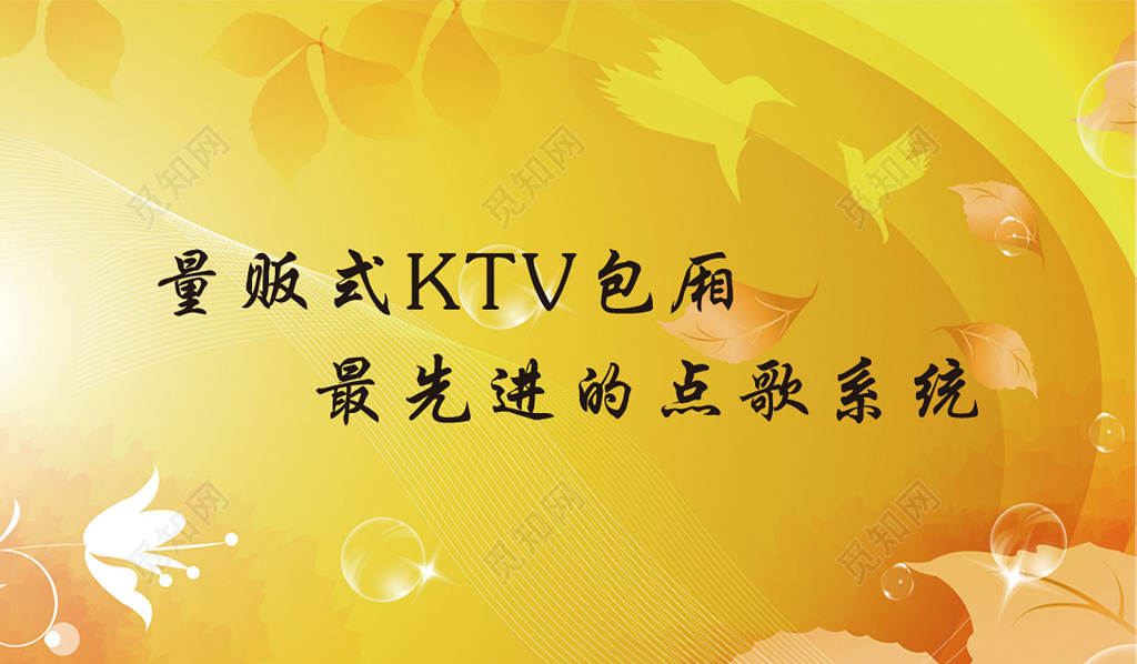 金色裴翠名都抢座卡ktv名片