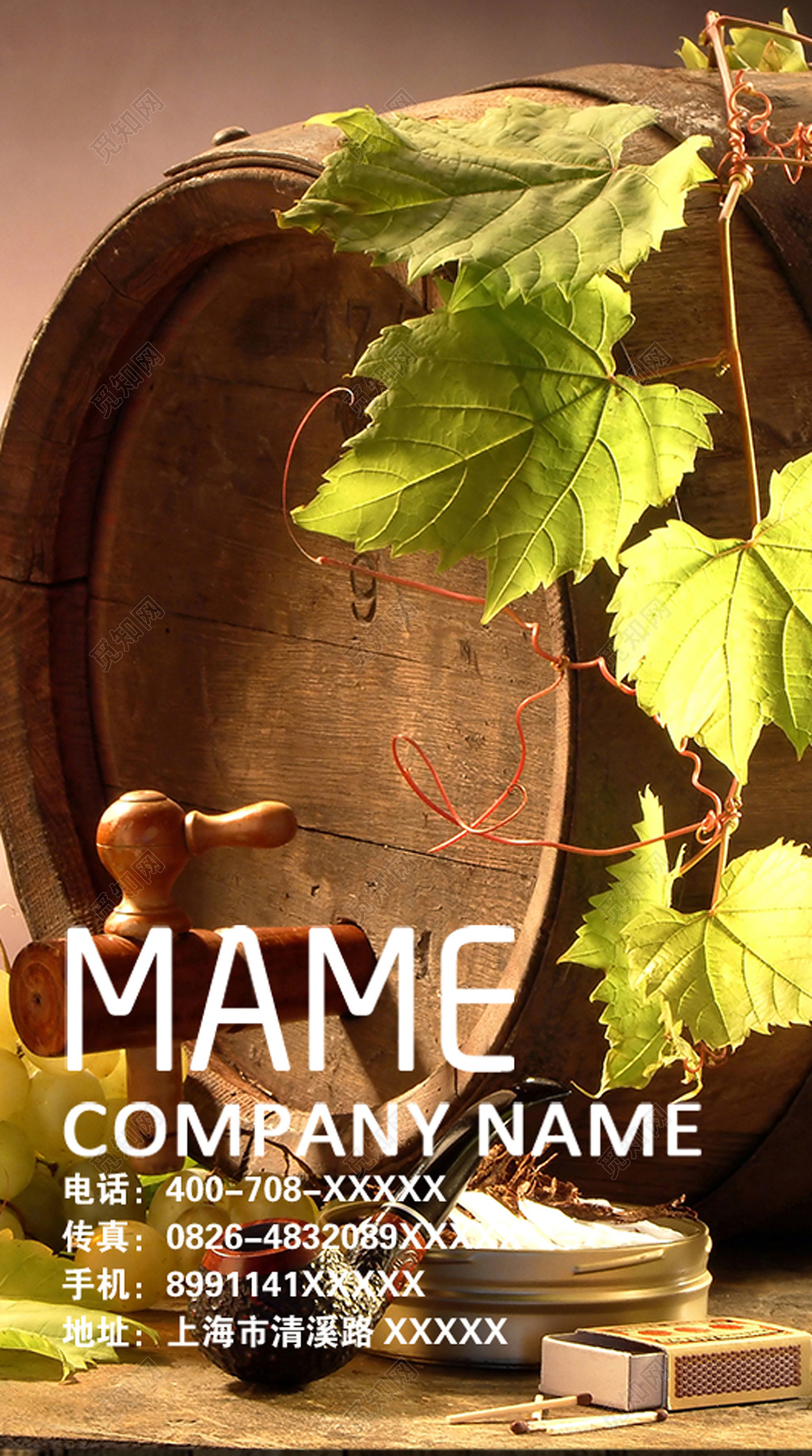 葡萄酒名片复古木纹名片设计模板