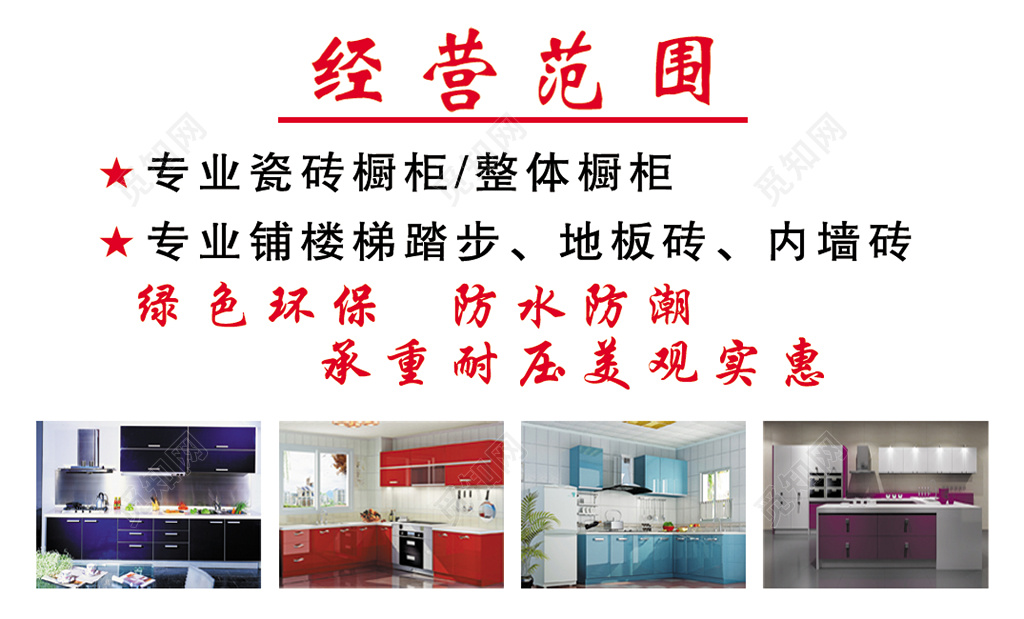 地板名片简约专业人物介绍名片设计模板