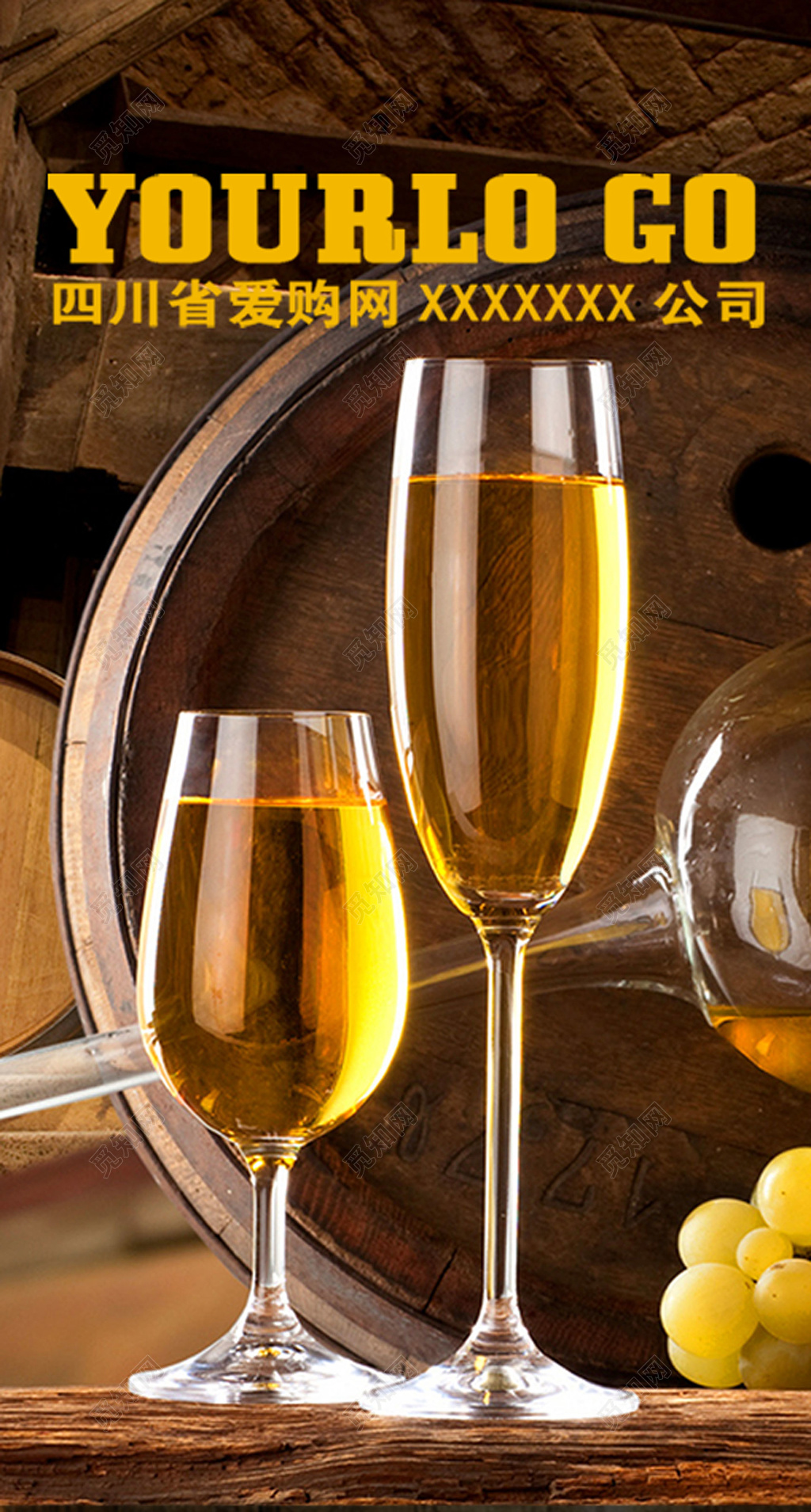 葡萄酒名片木纹复古名片设计模板