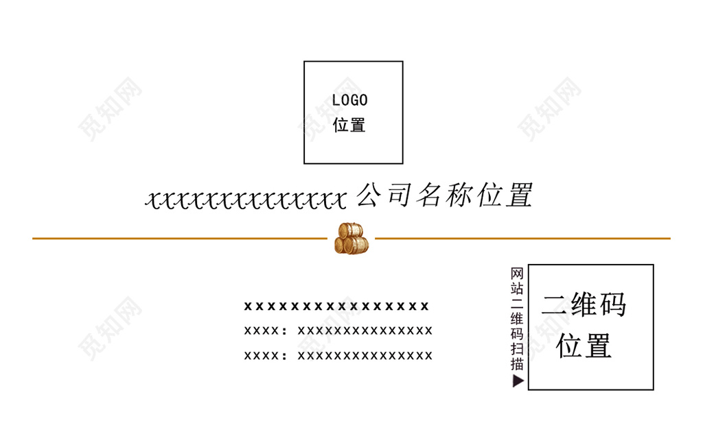 葡萄酒名片白色简约名片设计模板