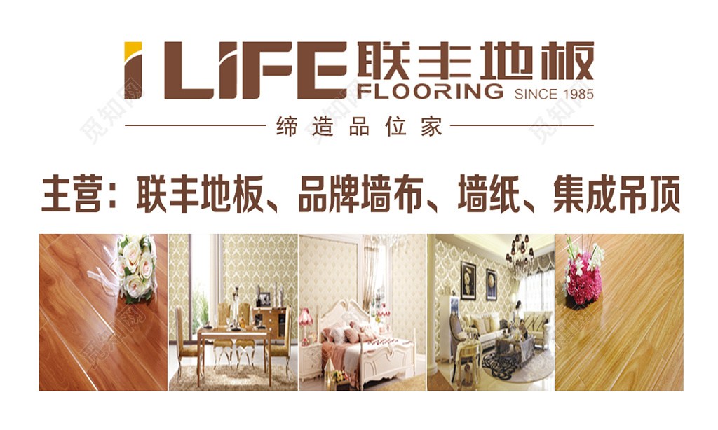 地板名片简约时尚人物介绍名片设计模板