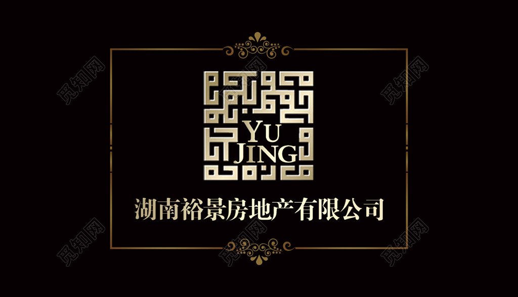 地产名片简约黑色炫酷人物介绍名片设计模板