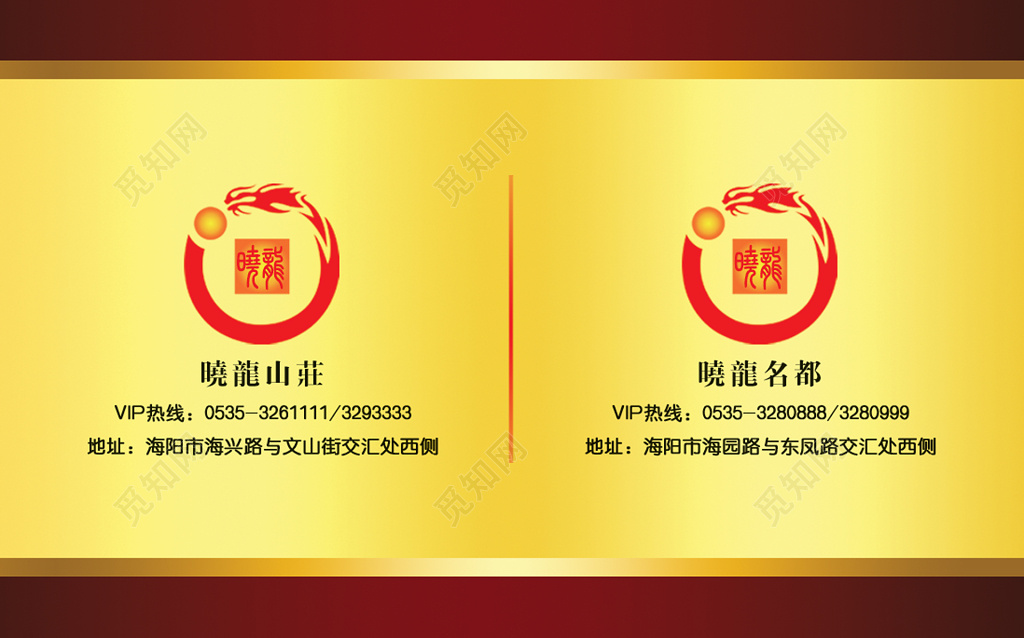 地产名片简约金色时尚人物介绍名片设计模板