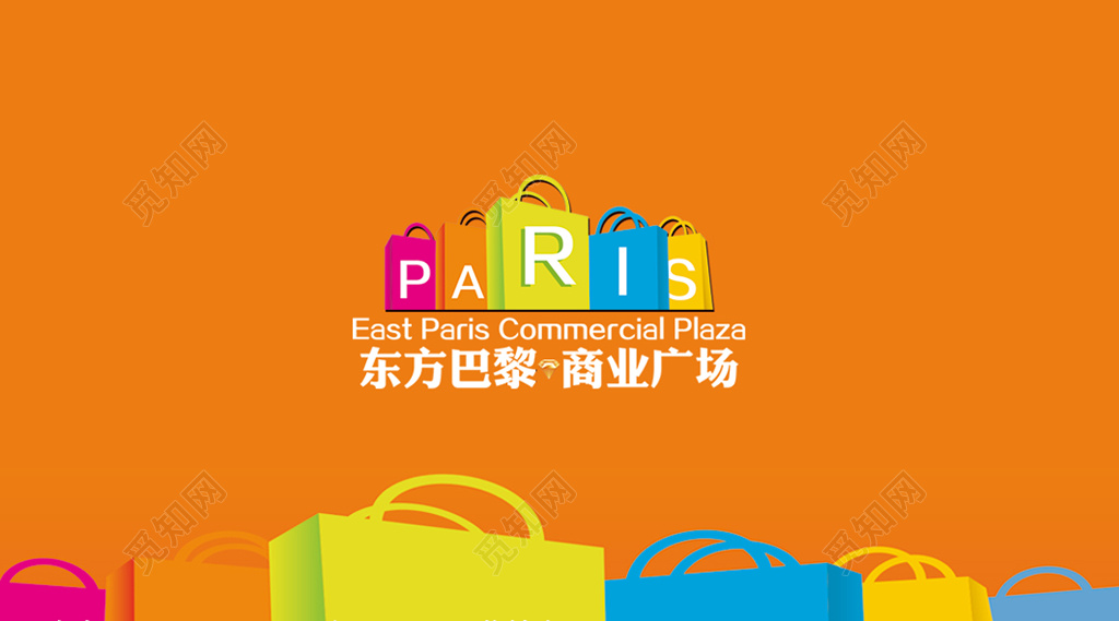 地产名片简约时尚名片设计模板