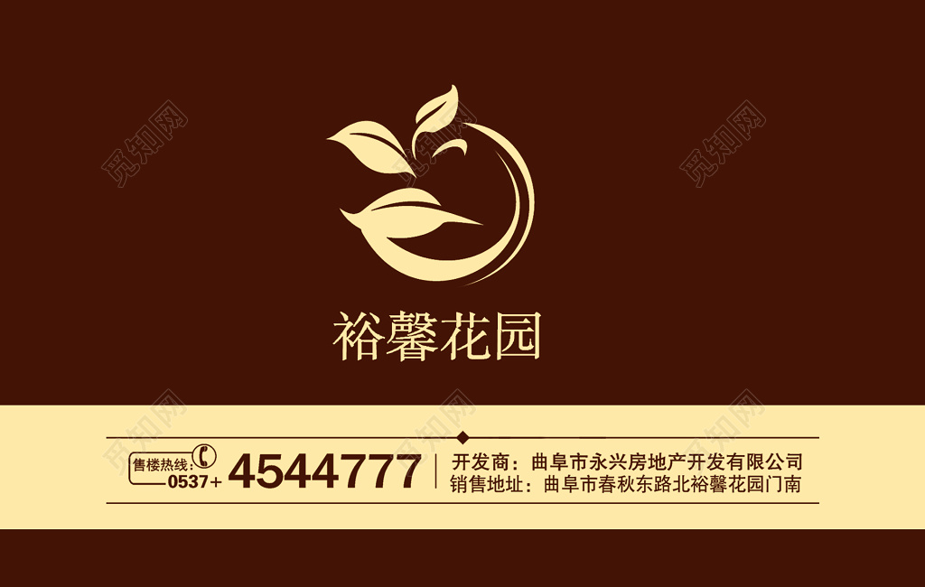 地产名片简约二维码人物介绍名片设计模板