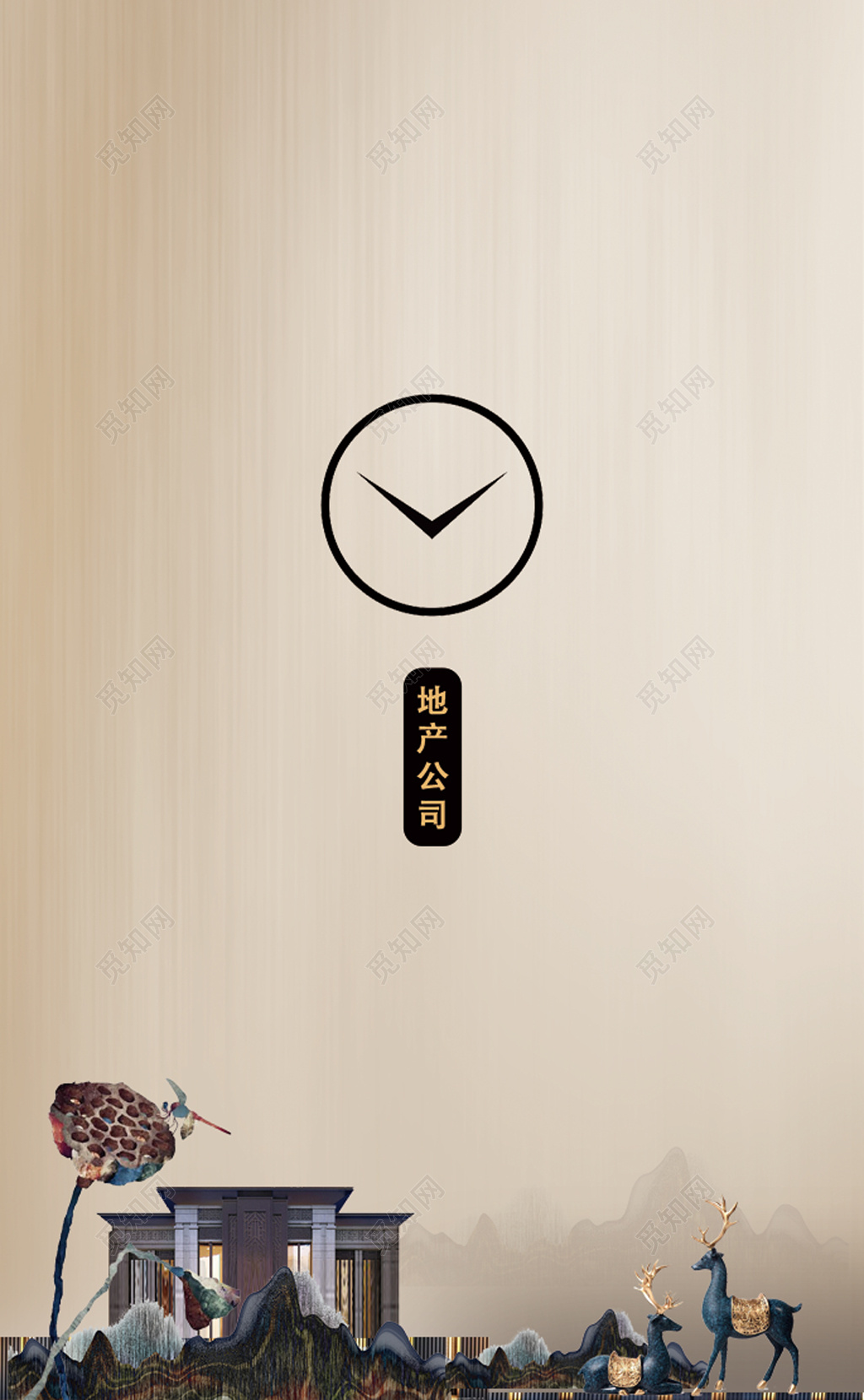 地产名片简约二维码名片设计模板