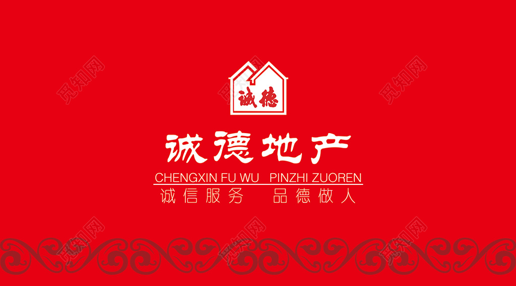 地产名片简约二维码人物介绍名片设计模板