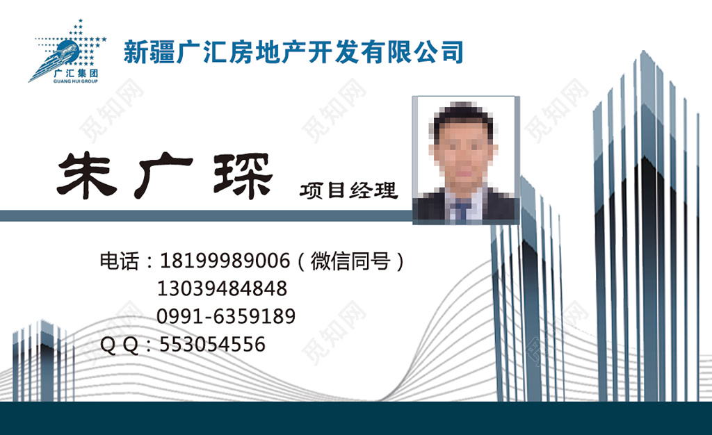 房产名片简约专业二维码人物介绍名片设计模板