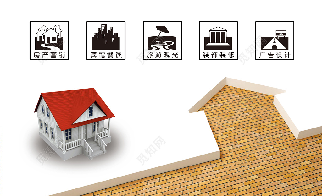 房产名片简约专业人物介绍名片设计模板