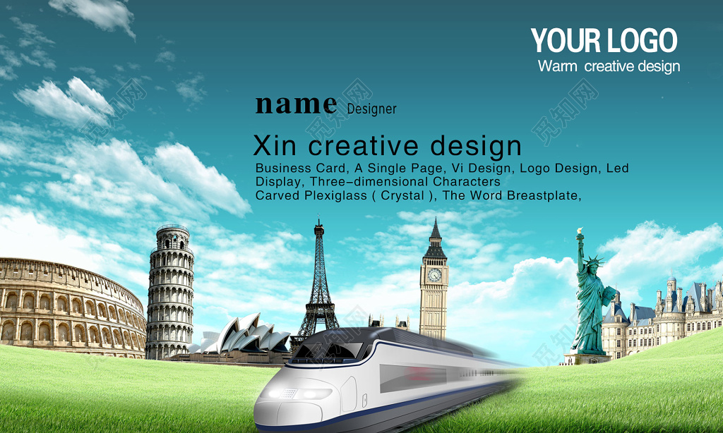 旅行社名片蓝色科幻名片设计模板