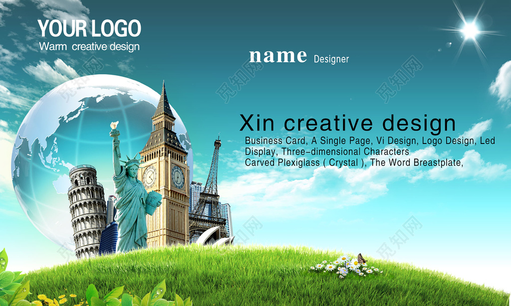 旅行社名片蓝色清新名片设计模板