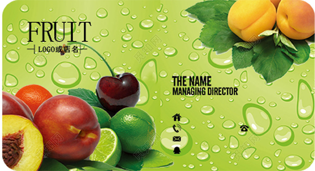绿色水滴水果果蔬名片