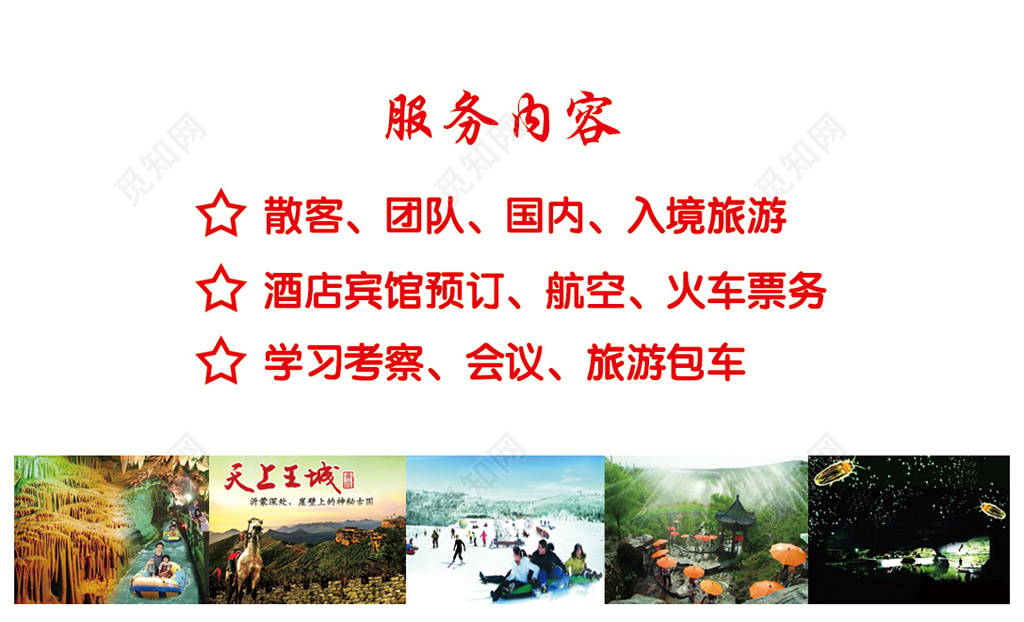 旅行社名片蓝白简约名片设计模板