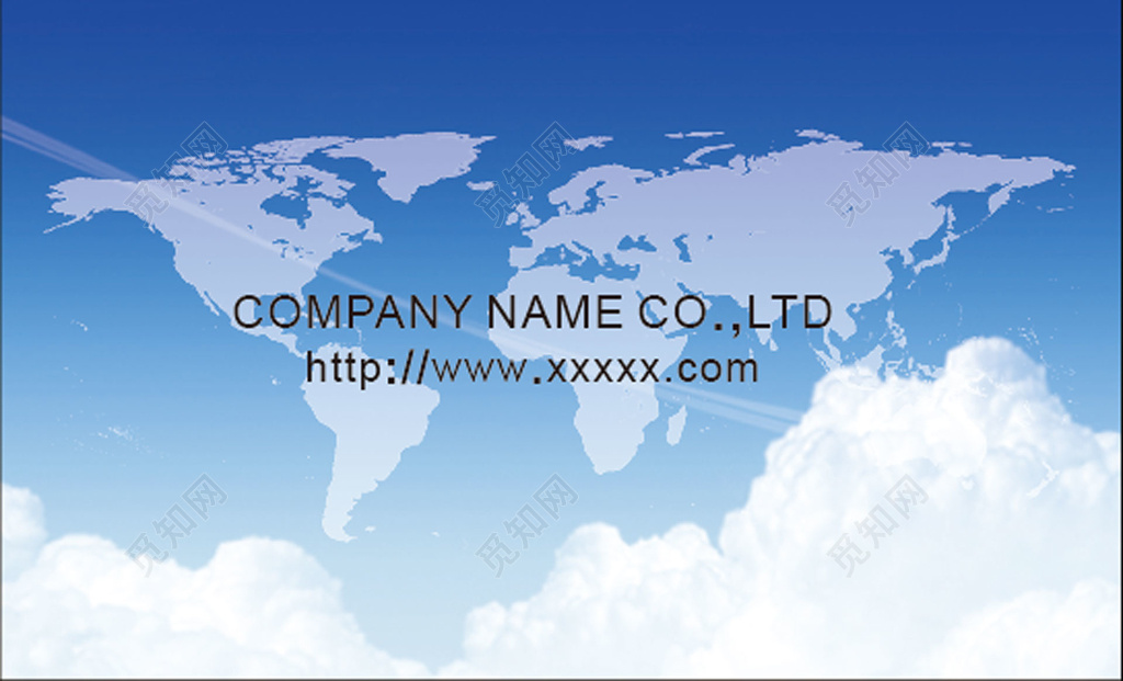 旅行社名片蓝色自然名片设计模板