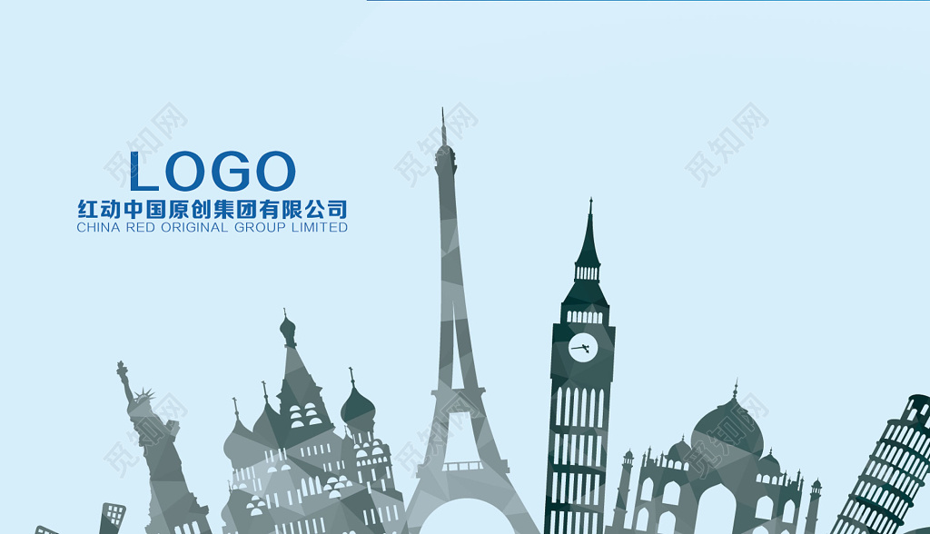 旅行社名片蓝色童话风名片设计模板