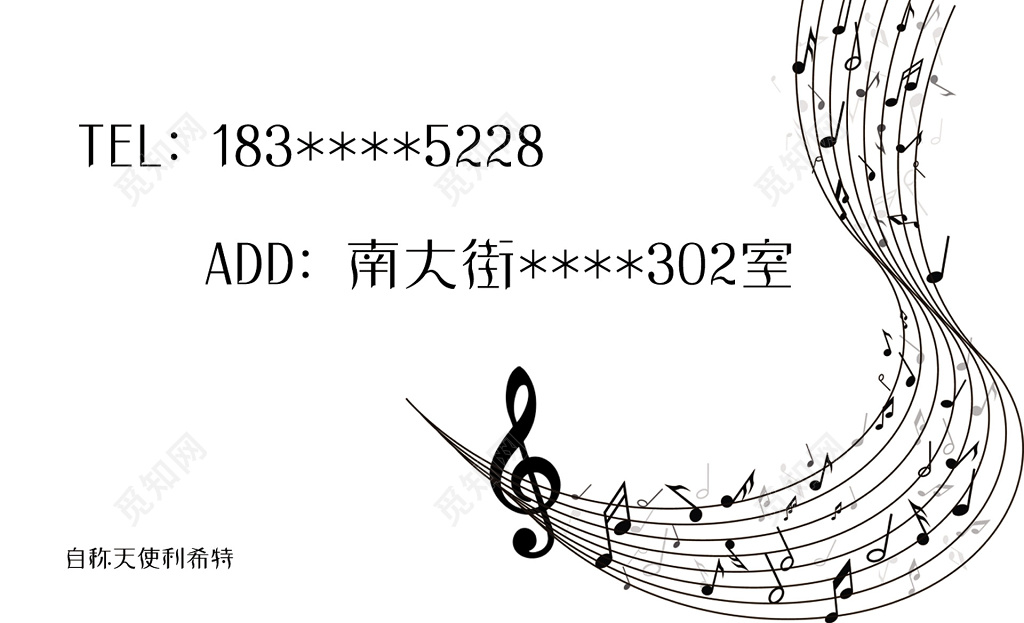 钢琴名片简约白色艺术名片设计模板